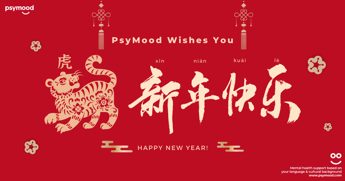 Ways to celebrate Lunar New Year
